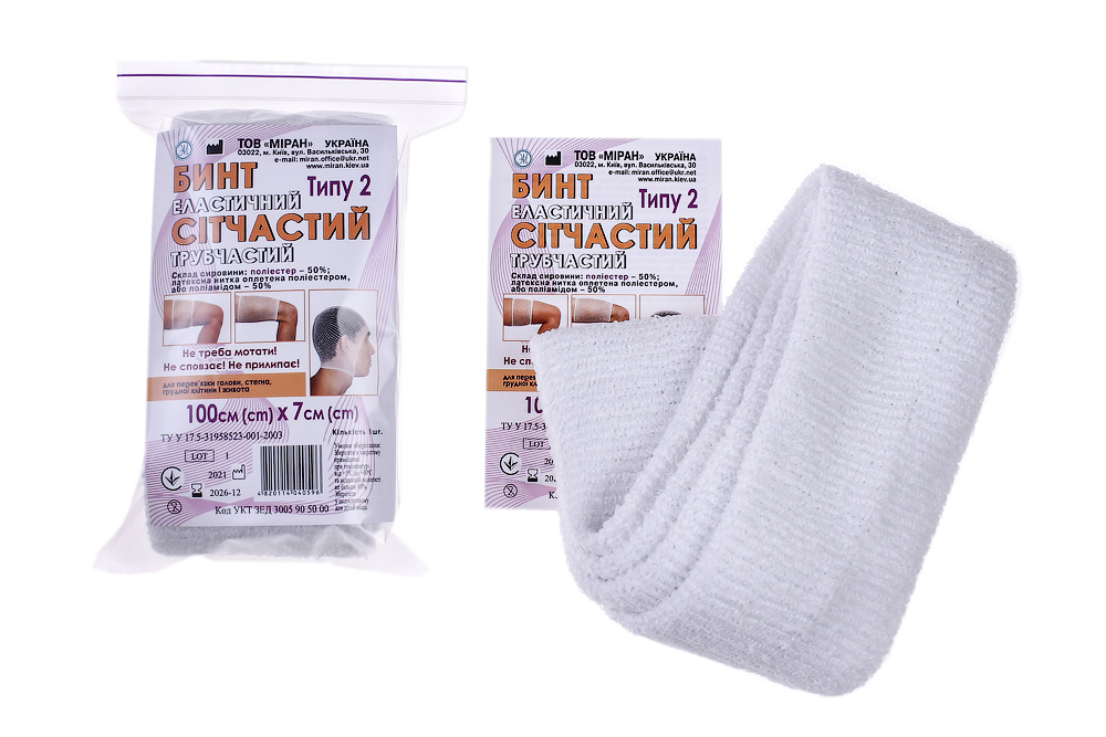 Бинт еластичний сітчастий трубчастий Типу 2, 100 см. х 7 см, (поліестер)